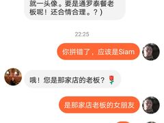 -Siam泰餐厅(水上公园店)