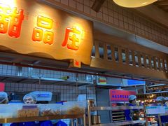 -贤合庄卤味火锅(勒泰中心店)