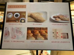 菜单-猫的天空之城概念书店(苏州诚品店)