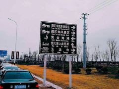 -圆陀角旅游度假区-玉龙寺