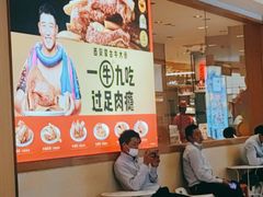 -西贝(上海我格广场店)