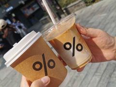 -% Arabica阿拉比卡咖啡(武汉天地店)