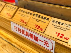 -72街红烧排骨饭(海珠丽影广场店)