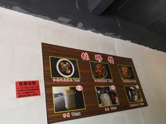 糯米粉子-张醪糟(街子店)