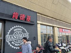 -万宝财富商业广场