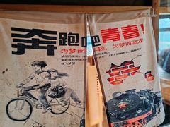 -马灯部落·西湖边的创意山景餐厅(虎跑动物园店)
