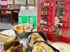 -鼎香皇高佬苏裹蒸粽