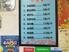 -夹江老头叶儿粑(石雁儿小区店)