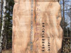 -峡谷浮石林景区