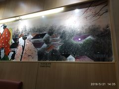 -东京屋(武定路店)