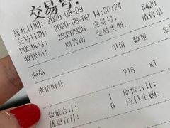 -DQ·蛋糕·冰淇淋(川沙东海岸店)