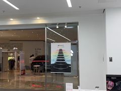 -天河领展广场