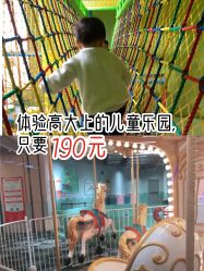 点击看大图 -宝燕水乐园