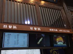 门面-品腐记·豆腐王朝(老门东总店)