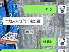 -红星兔丁(东风大桥店)