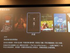 -爱沫电影·switch游戏(浦西万达店)