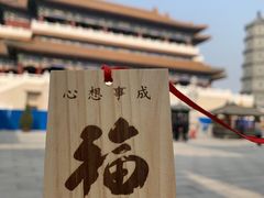-天津大悲禅院