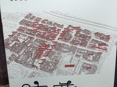 -品腐记·豆腐王朝(老门东总店)