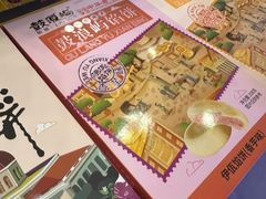 -鼓浪屿牌馅饼(大同路店)