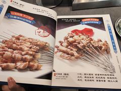 -老白清真烧烤(旗舰店)