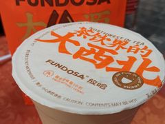-放哈·甜醅子奶茶创造者(正宁路店)