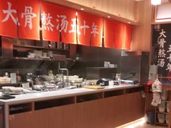 自助取餐区-味千拉面(瑞虹生活广场店)
