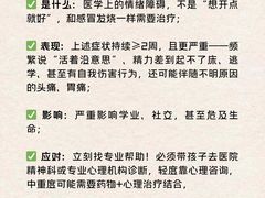 -观心实验室·心理咨询(上海旗舰店)