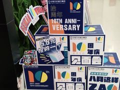 -非烤勿扰自助烤肉海鲜火锅(南城莱蒙店)