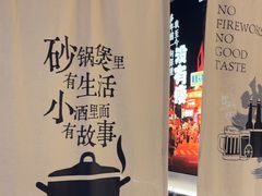-街角等你.大连海鲜烧烤(西安路店)