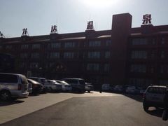 iphone_upload_pic-龙达温泉生态城