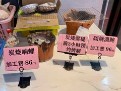 -老六海鲜城