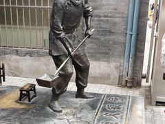 -德克士(前门店)