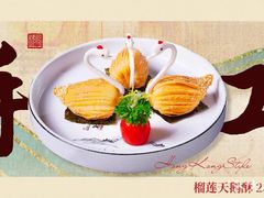 -粤点越有·茶点·粤菜(樵岭国际店)