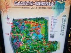 -共青国家森林公园-售票处