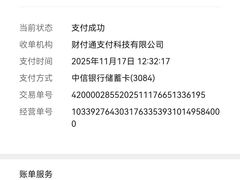 -凌记(泮塘路店)