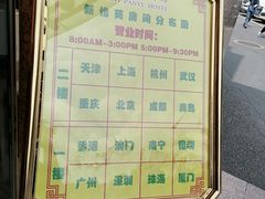 -番禺宾馆丽苑厅