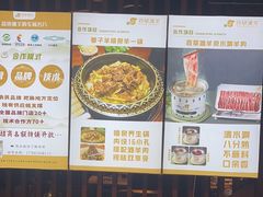 -百草滩羊清水涮羊肉(长城路店)
