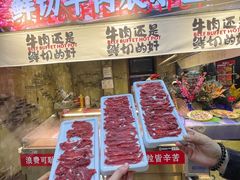 -谭三娘鲜切牛肉自助火锅(星辰汇店)