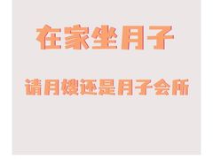 -优护佳月嫂育儿嫂中心(静安店)
