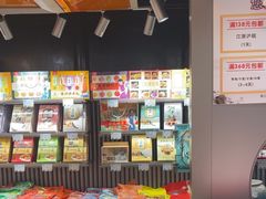 -乾芝斋·苏式糕点·碧螺春茶酥(平江路店)