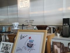 -古耳咖啡(北锣店)