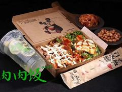 -鼎宏干锅牛肉(富城时代店)