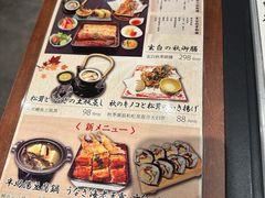 -玄白·炭烤活鳗(上海首店)