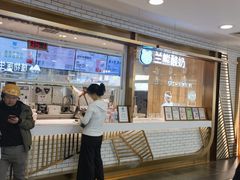 -兰熊鲜奶(西直门凯德mall店)