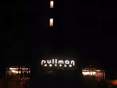 -三亚湾海居铂尔曼度假酒店