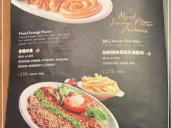 -1886德国汽车餐厅(外滩十六铺码头店)