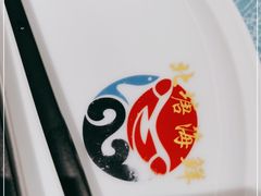 -北塘海鲜·天津菜(大光明桥旗舰店)