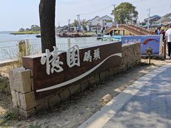 -渔娘蟹庄(阳澄湖莲花岛店)