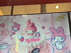 -DQ·蛋糕·冰淇淋(天通苑华联店)