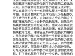 盛京一禾-盛京一禾